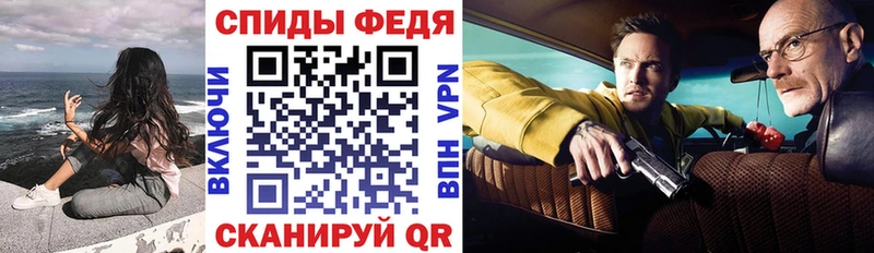 АМФ Розовый  Назарово 