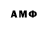 МДМА VHQ Frothist Manx
