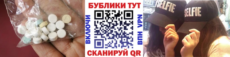 Ecstasy ешки  наркота  Назарово 