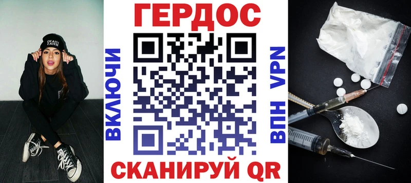 ГЕРОИН VHQ  дарнет шоп  Назарово 