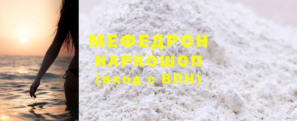 гидра Белокуриха