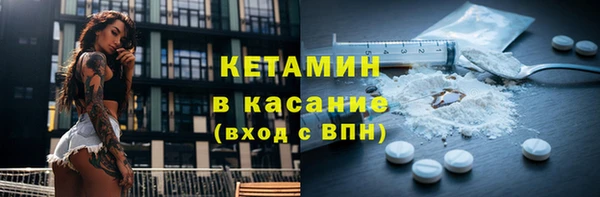 ПСИЛОЦИБИНОВЫЕ ГРИБЫ Богородицк