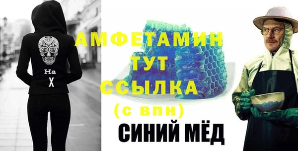 MDMA Богородск