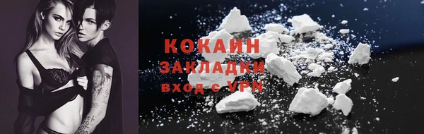 каннабис Беломорск