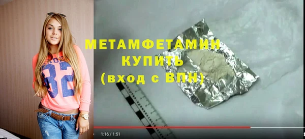 MDMA Богородск