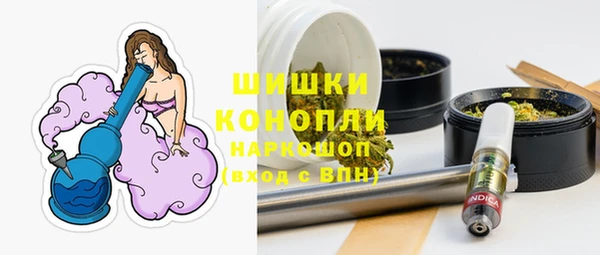 мефедрон VHQ Богданович