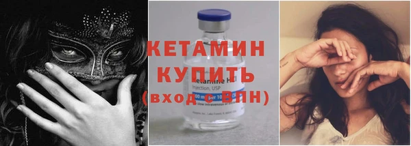 ПСИЛОЦИБИНОВЫЕ ГРИБЫ Богородицк