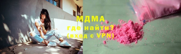 гидра Белокуриха