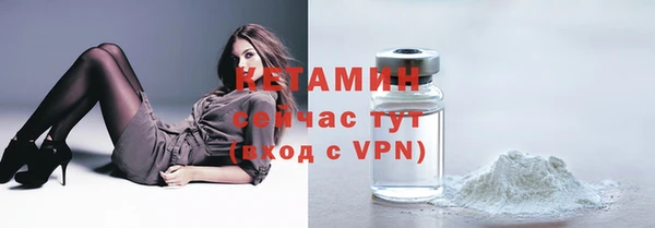 бутират Пролетарск