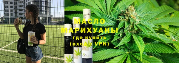 мефедрон VHQ Рославль