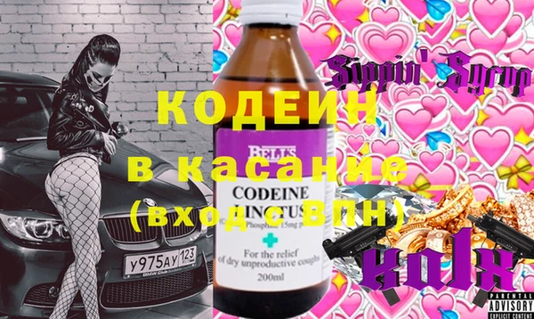 каннабис Беломорск