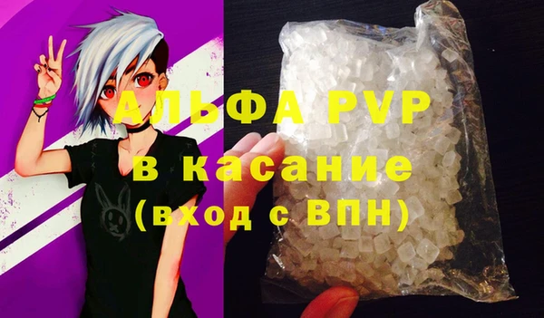 каннабис Беломорск