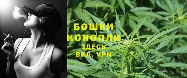 каннабис Беломорск