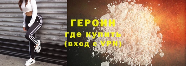 гидра Белокуриха