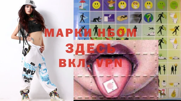 каннабис Беломорск