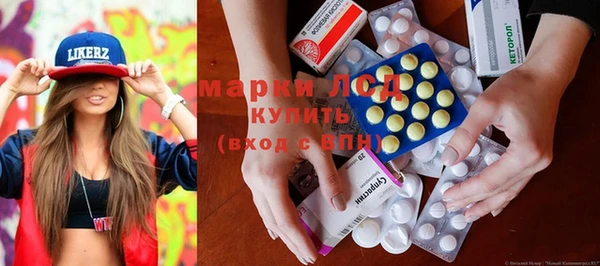 каннабис Беломорск