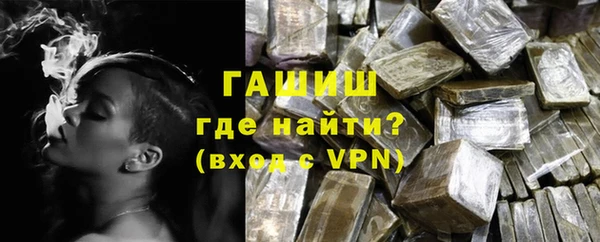 каннабис Беломорск