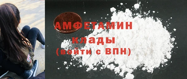 мефедрон VHQ Россошь