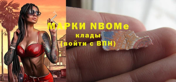 гидра Белокуриха