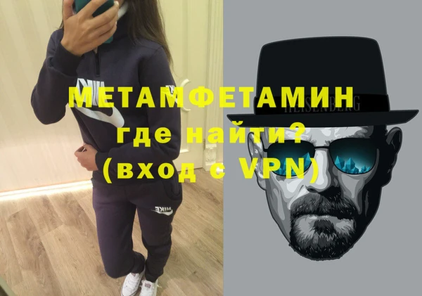гидра Белокуриха