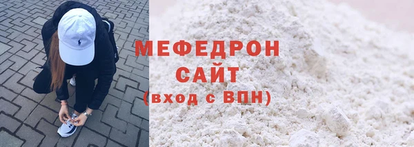 мефедрон VHQ Богданович