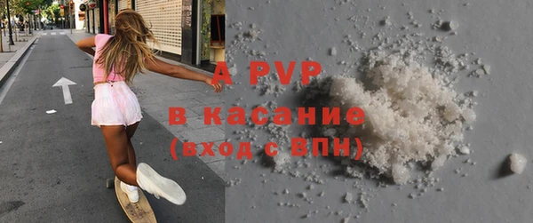 мефедрон VHQ Богданович