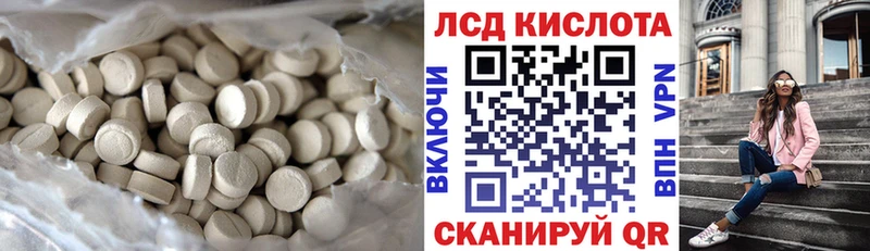 купить наркоту  Назарово  LSD-25 экстази кислота 