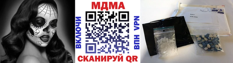 закладка  Назарово  МДМА Molly 