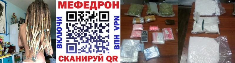 что такое наркотик  Назарово  МЕФ VHQ 