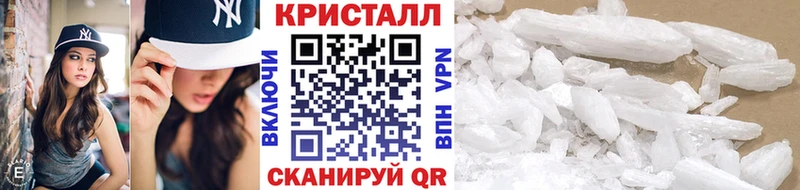 купить наркоту  Назарово  Метамфетамин Декстрометамфетамин 99.9% 