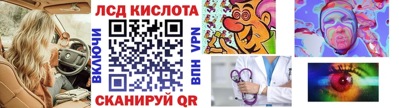 Марки NBOMe 1500мкг Назарово