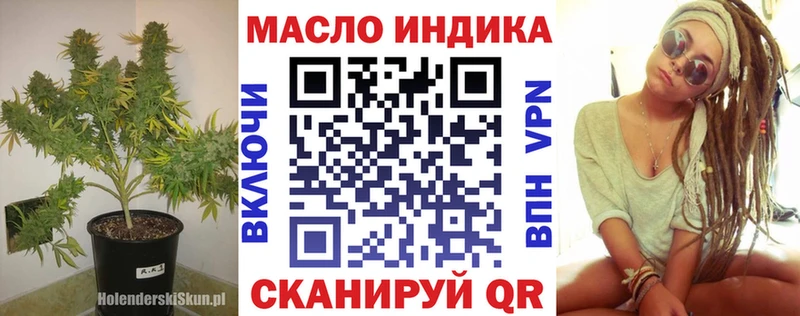 Дистиллят ТГК вейп  как найти наркотики  Назарово 