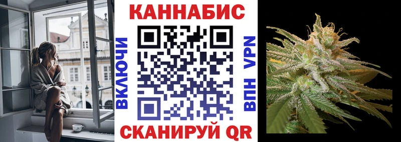 Канабис гибрид  Назарово 